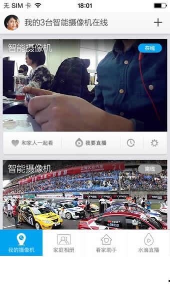 国产360水滴盗撮视频,隐私安全再引关注