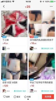 国产原味视频网,揭秘国内原创短视频的魅力与风采