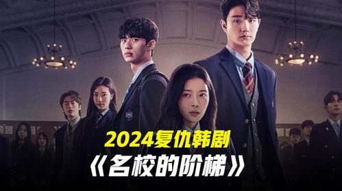 复仇的视频推荐国产剧,揭秘国产复仇题材巅峰之作