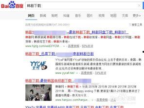 国产色迷视频百度云,揭秘百度云中的私密世界