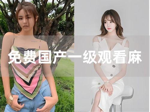 国产视频御姐良家情人,御姐良家情感之旅