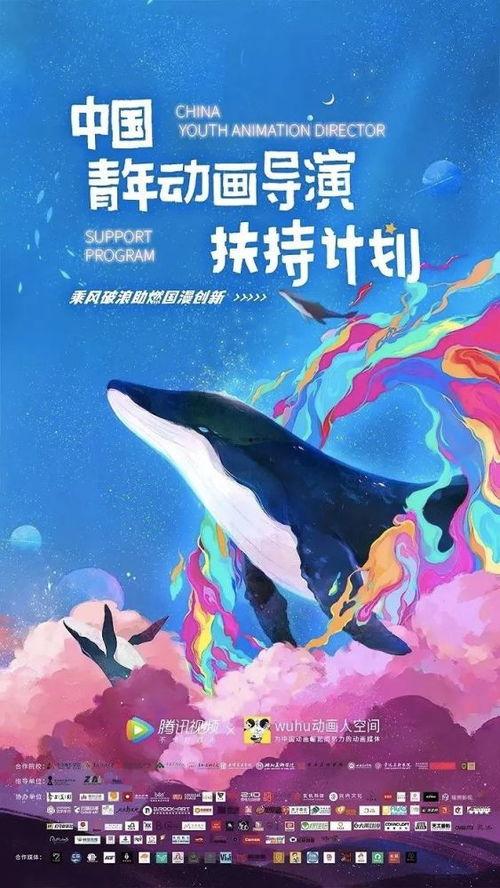 腾讯视频国产动画片,匠心独运，童趣盎然的艺术之旅