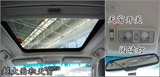 国产车深度测试视频讲解,国产车性能实测，揭秘国产车实力与魅力