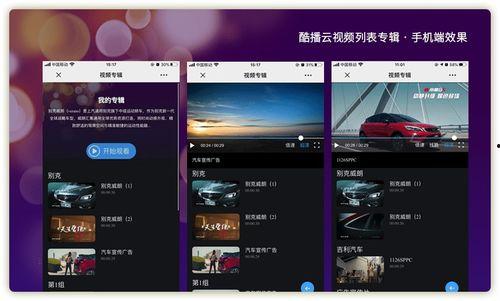 国产精品视频合集列表,精彩纷呈，尽享视听盛宴