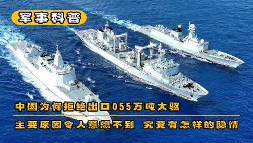 国产055最新视频直播