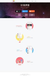 51app视频国产,国货之光，引领短视频新潮流