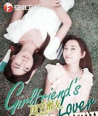 国产视频闺蜜,揭秘女性友谊的真挚与成长