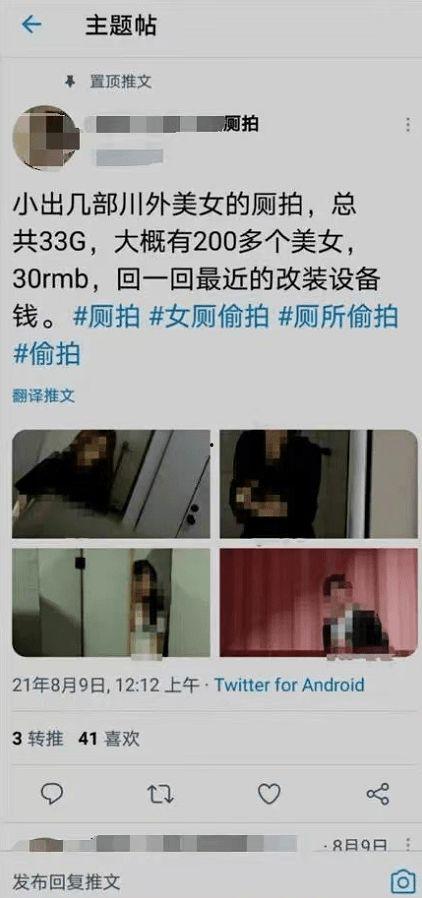 国产沟厕盗摄视频短视频,短视频背后的隐私危机