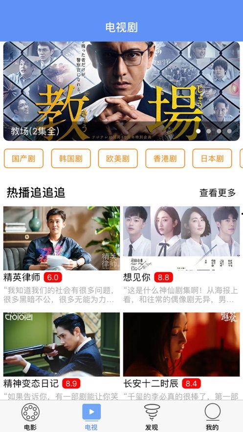 一品道国产免费高清视频,一品道免费视频带你领略视听新境界