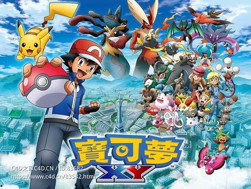 宠物进化国产动画视频,国产动画中的宠物进化之旅