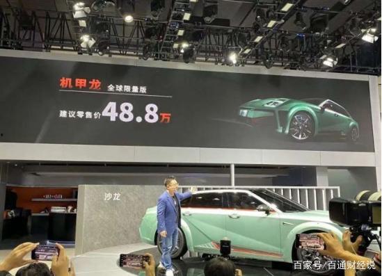 国产汽车发布会视频播放