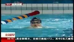 国产游泳在线观看视频,在线观看精彩游泳视频集锦