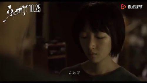 国产小电影视频在线观看,在线观看的激情盛宴