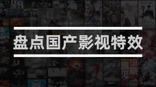 在线观看国产精美视频,在线观看，尽享视听盛宴