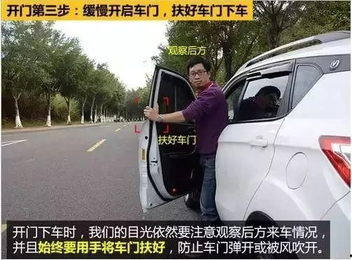 国产新车开车门视频教程,新手必看！国产新车开车门技巧详解视频教程