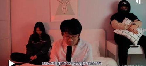 国产性教育在线视频,探索青少年性健康教育新篇章