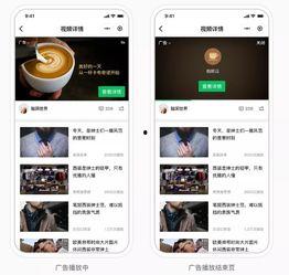 国产微信小视频公众号,探索国产微信小视频公众号的魅力与创意