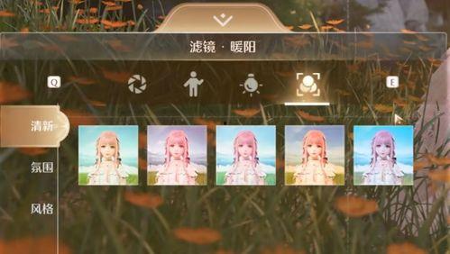 国产在线做暖暖视频播放