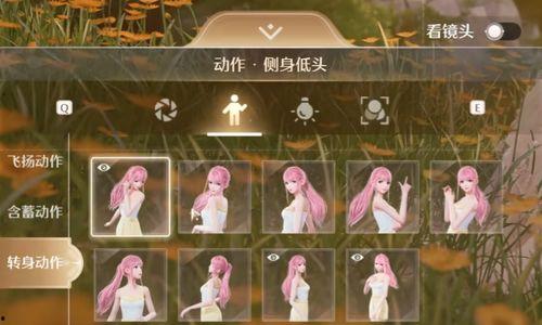 国产在线做暖暖视频播放