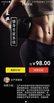 国产运动手环维修视频,跟随视频轻松上手