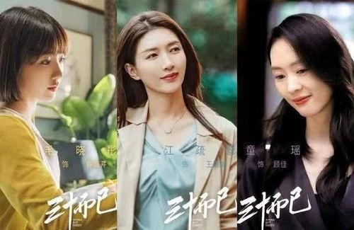 国产电视剧文静结局视频,国产剧中的悲喜人生终章