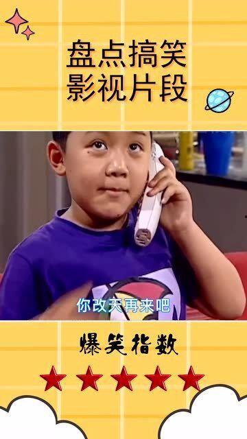 爆笑视频系列国产