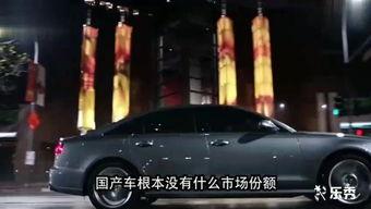 国产车没电怎么办视频