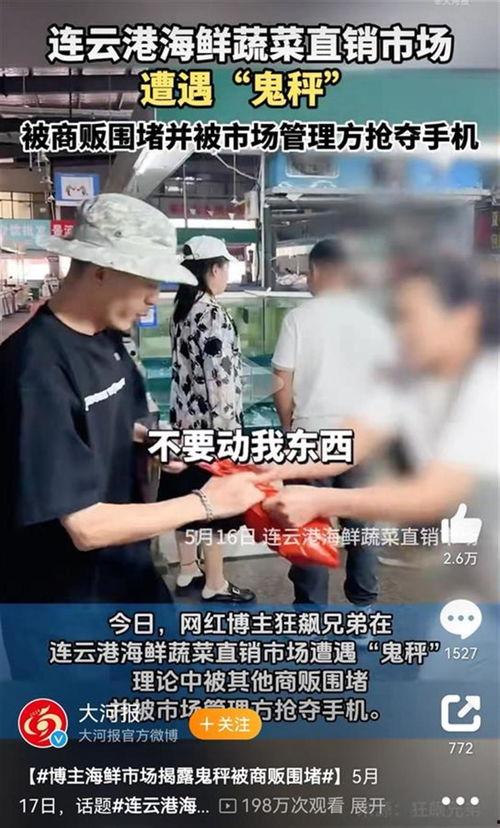 国产潮牌打假事件视频大全,视频大全深度解析