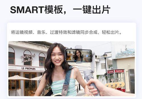 熟女国产手机在线视频,国产手机在线视频中的时尚风采