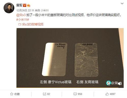 国产玻璃评测视频,品质与创新的完美融合