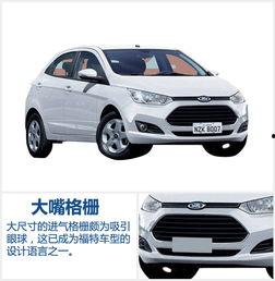 国产小型车5座推荐视频,性价比之选，轻松驾驭生活