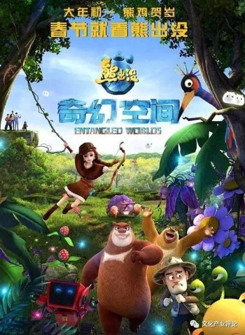 爆款国产动画视频在线,爆款动画视频，带你领略国产动画的魅力