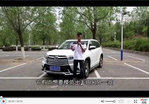 国产v27试驾视频