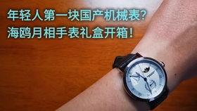 国产手表开箱视频大全,尽览国内品牌风采