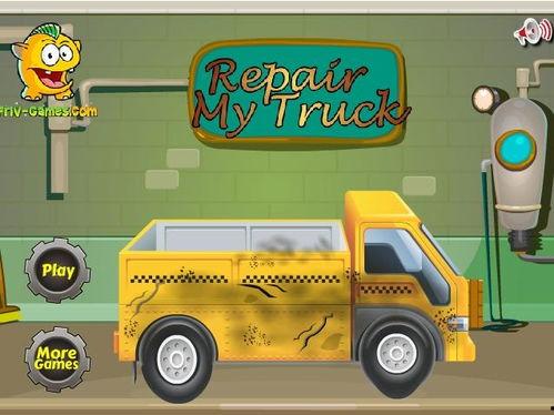 国产小货车维修视频大全