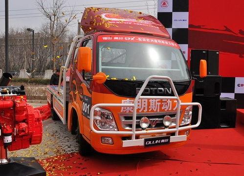 国产小货车维修视频大全