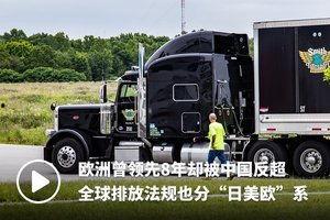 国产小货车维修视频大全