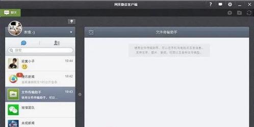 国产电脑怎么传视频,高效便捷的跨平台分享之道
