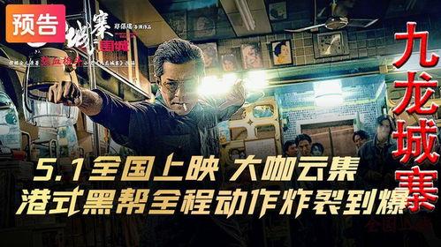 国产动作大片高清视频,高清视觉盛宴