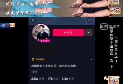 国产网红短视频