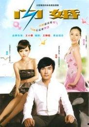 国产剧闪婚解说视频,国产剧中的爱情速递与婚姻真相
