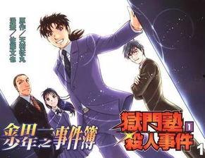 推理动漫国产解说视频