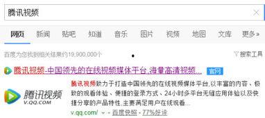 国产最新上传自拍视频