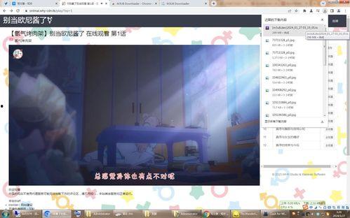 1717射国产视频99,揭秘热门国产影视作品背后的故事