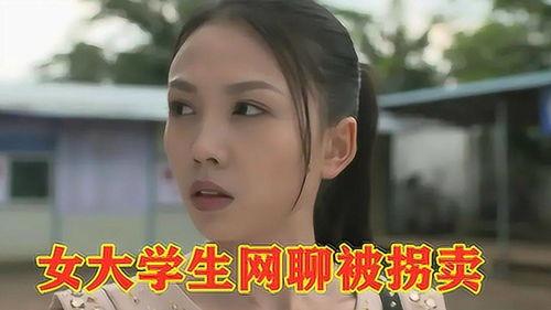 国产片学生床戏视频